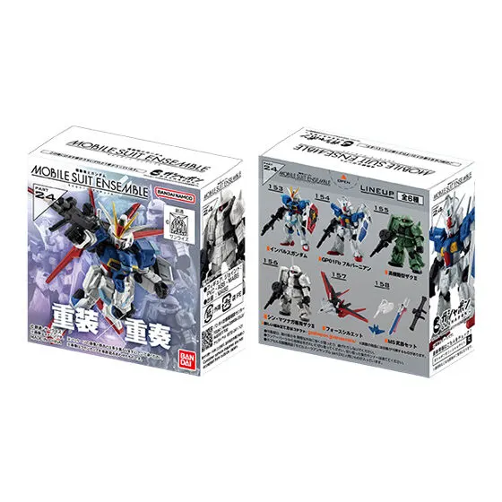 機動戦士ガンダム MOBILE SUIT ENSEMBLE 24の台紙