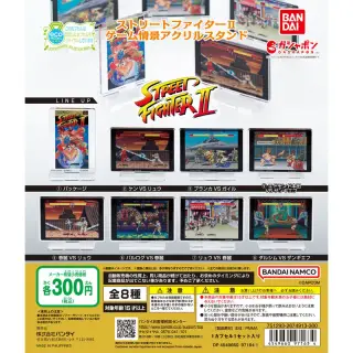 ストリートファイターⅡ ゲーム情景アクリルスタンドの画像