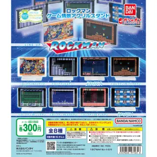 ロックマン ゲーム情景アクリルスタンドの画像