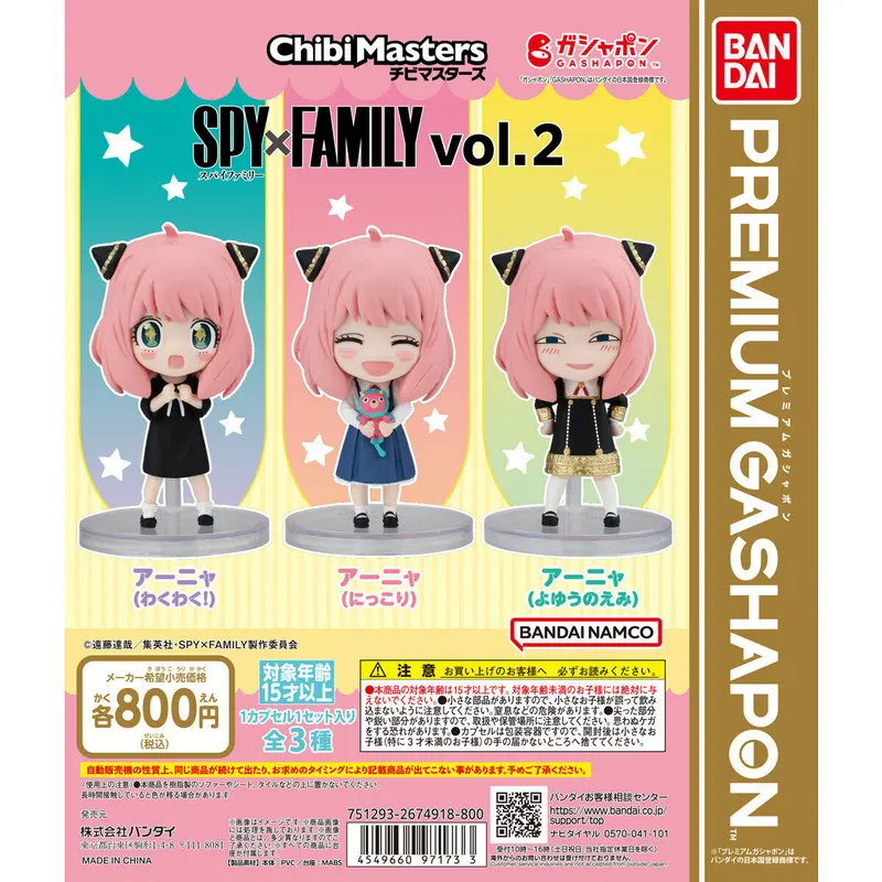 ChibiMasters SPY×FAMILY vol.2の台紙