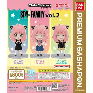 ChibiMasters SPY×FAMILY vol.2の画像