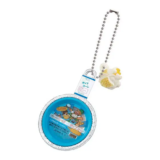 ジャズポップコーン シャカシャカチャーム しょうゆ味B