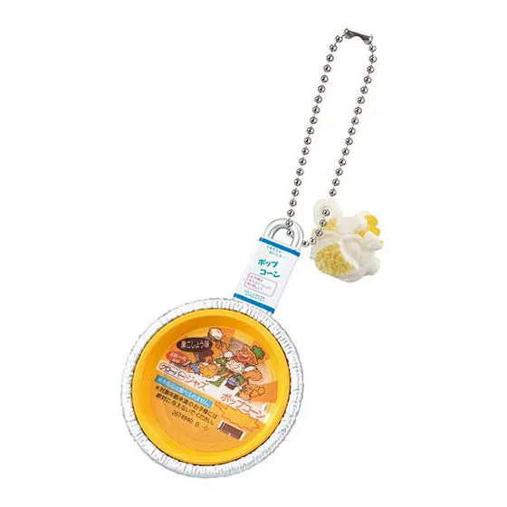 ジャズポップコーン シャカシャカチャーム 黒こしょう味B