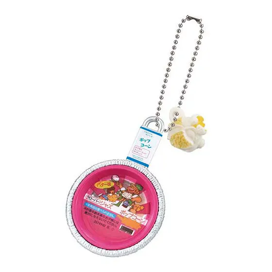 ジャズポップコーン シャカシャカチャーム バター味B