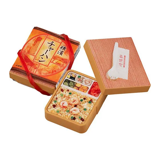 崎陽軒 ミニチュアコレクション 横濱チャーハン