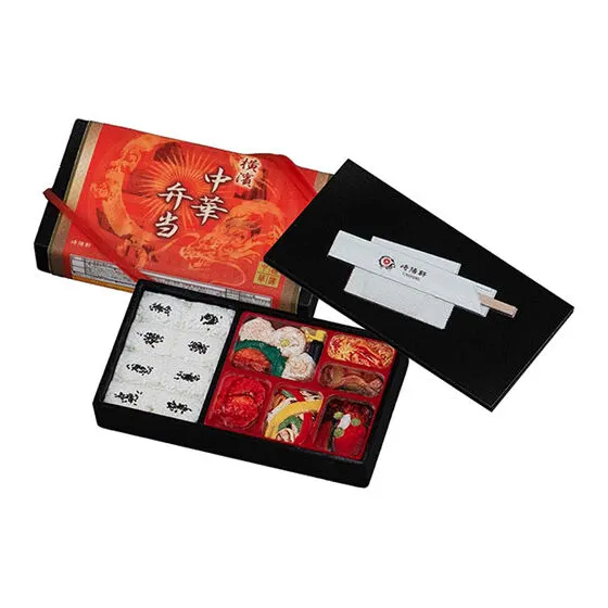 崎陽軒 ミニチュアコレクション 横濱中華弁当