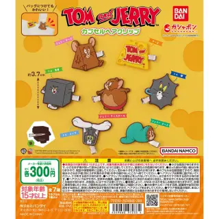 TOM and JERRY カプセルヘアクリップの画像