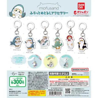 mofusand ふらっとめじるしアクセサリーの画像