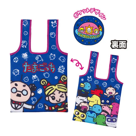 たまごっち くるんとーと デザインC