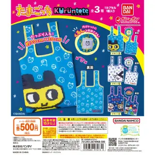 たまごっち くるんとーとの画像
