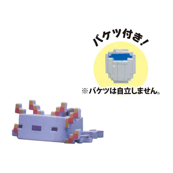 マインクラフト ならぶんです。3 ウーパールーパー(BLUE Ver.)