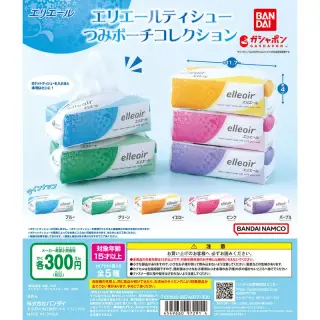 エリエールティシューつみポーチコレクションの画像