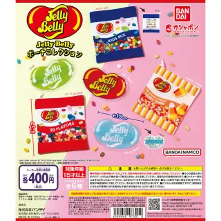 Jelly Belly ポーチコレクションの画像