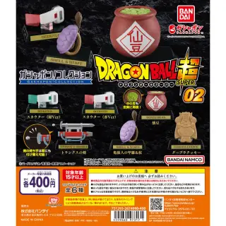 ガシャポン！コレクション 「ドラゴンボール」シリーズ02の画像