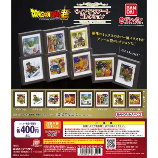 ウィンドウアートコレクション 「ドラゴンボール超」シリーズの画像
