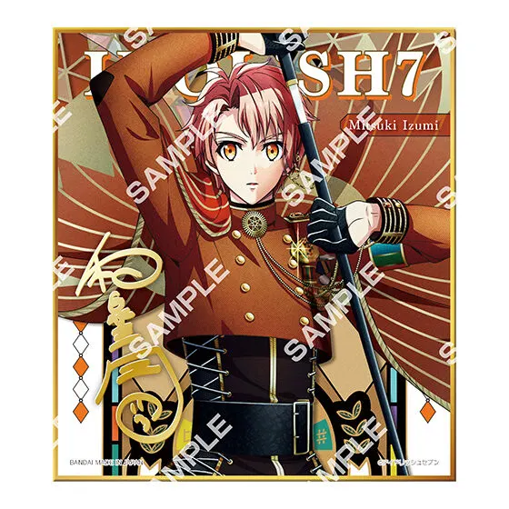 アイドリッシュセブン コレクタブル色紙Ⅹ C