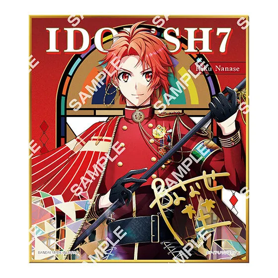 アイドリッシュセブン コレクタブル色紙Ⅹ G