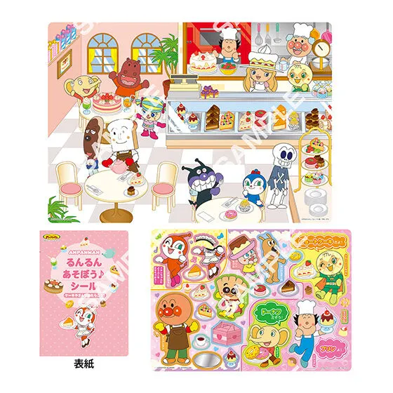 それいけ!アンパンマン るんるんあそぼう♪シール ~おみせやさんではたらこう!~ ケーキやさんではたらこう!
