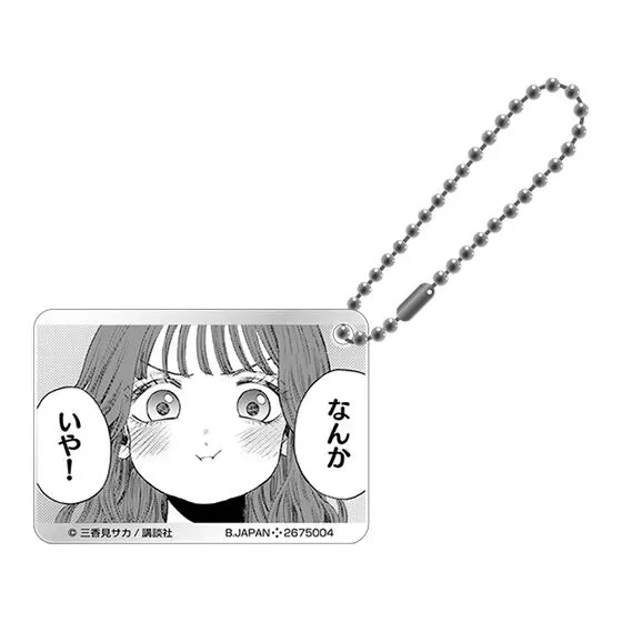 薫る花は凛と咲く アクリルチャーム 和栗薫子C