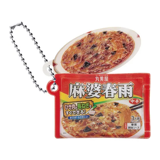 丸美屋 シャカシャカチャーム02 麻婆春雨〈中辛〉