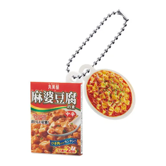 丸美屋 シャカシャカチャーム02 麻婆豆腐の素〈中辛〉