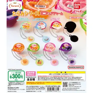 たらみシリーズ ミニチュアチャームの画像
