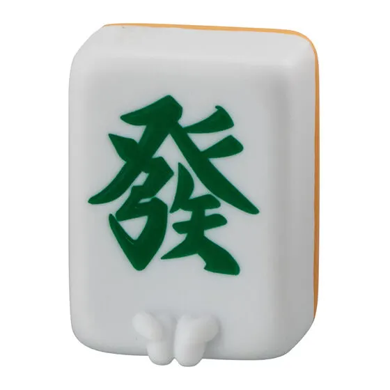 まちぼうけ 麻雀牌 ハツ