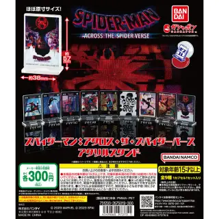 スパイダーマン：アクロス・ザ・スパイダーバース アクリルスタンドの画像