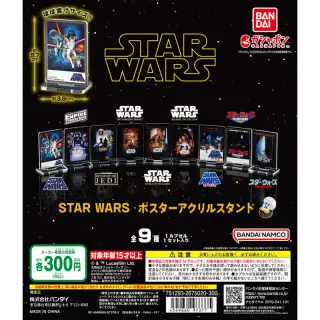 STAR WARS ポスターアクリルスタンドの画像