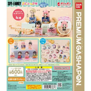 SPY×FAMILY ぷにとっぷぱっけーじのあそーとの画像