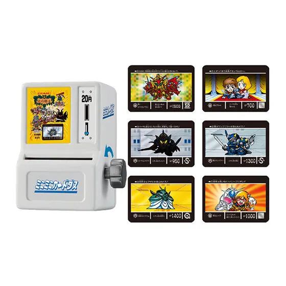 ミニミニカードダス SDガンダム外伝 H