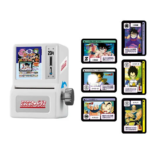 ミニミニカードダス ドラゴンボールカードダス 大激闘!!ナメック星