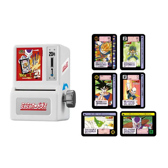 ミニミニカードダス ドラゴンボールカードダス 激震!!超サイヤ人