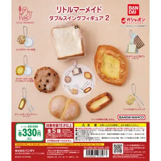 GASHABOX リトルマーメイド ダブルスイングフィギュア２の画像