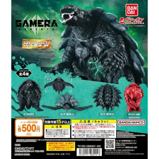 HGガメラ2023の画像