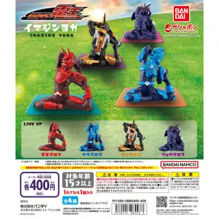 仮面ライダー電王 イマジンヨガの画像