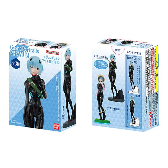 Gasha Portraits PREMIUM エヴァンゲリオン アヤナミレイ(仮称)の台紙