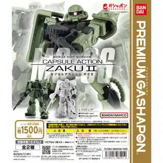 機動戦士ガンダム CAPSULE ACTION ザクⅡの画像