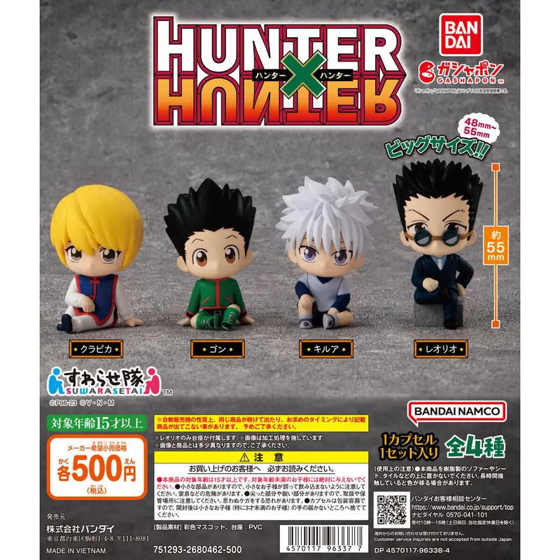 HUNTER×HUNTER すわらせ隊の台紙