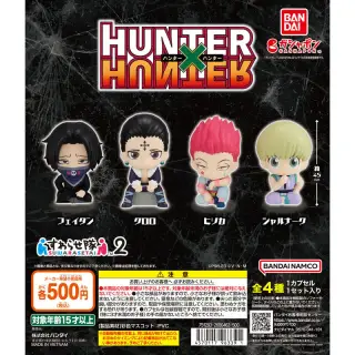 HUNTER×HUNTER すわらせ隊2の画像