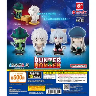 HUNTER×HUNTER すわらせ隊3の画像