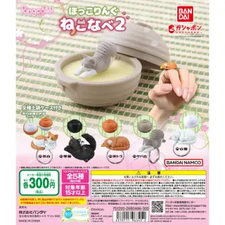 Ringcolle! ほっこりんぐ ねこなべ2の画像