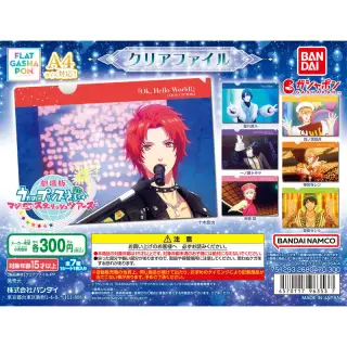 劇場版 うたの☆プリンスさまっ♪ マジLOVEスターリッシュツアーズ クリアファイルの画像