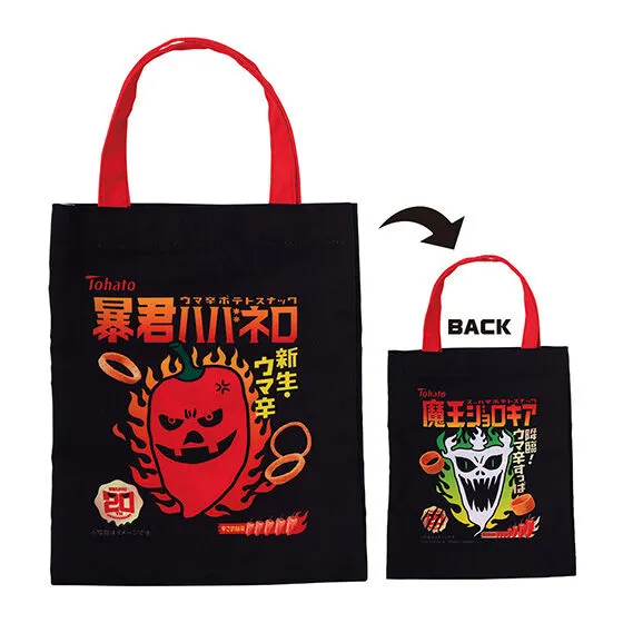 暴君ハバネロ 20thグッズコレクション ～復活の魔王ジョロキア～ トートバッグ