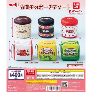 明治 お菓子のポーチアソートの画像