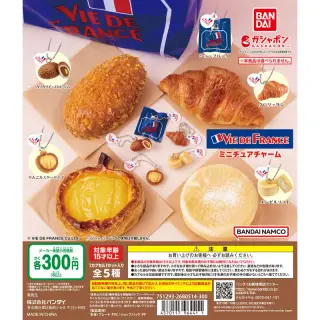 VIE DE FRANCE ミニチュアチャームの画像