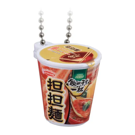 エースコックミニチュアチャームコレクション 飲み干す一杯 担担麺