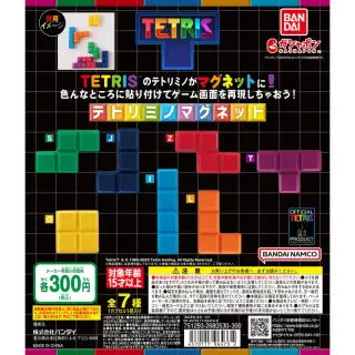 TETRIS テトリミノマグネットの画像