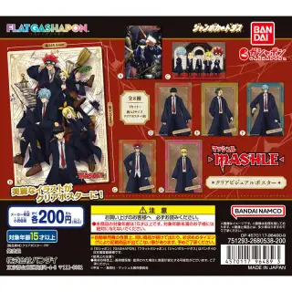マッシュル-MASHLE- クリアビジュアルポスターの画像