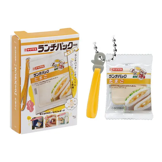 豆ガシャ本 みんな大好き! ヤマザキ「ランチパック」BOOK たまご